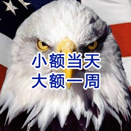 民众镇要账公司